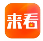 來看短劇app