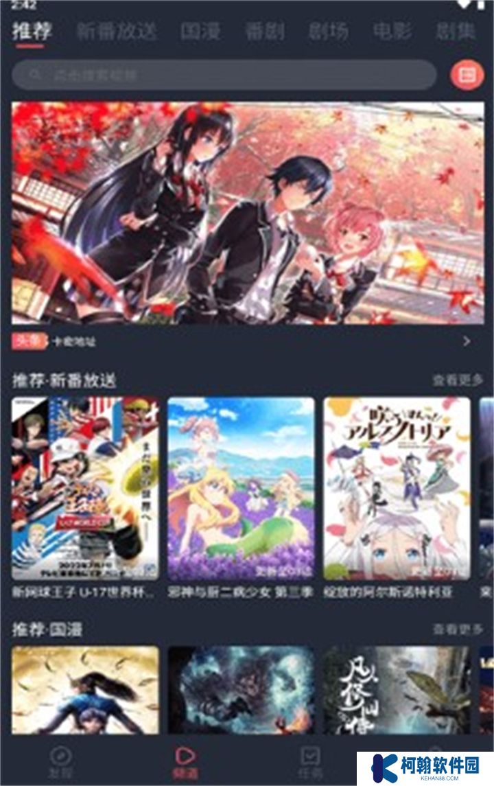 次元站