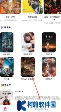 追劇達(dá)人播放器下載