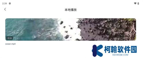 追劇達(dá)人播放器下載