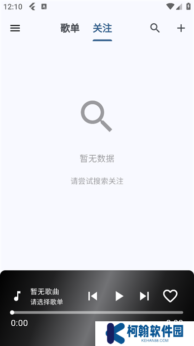 b站音樂播放器app手機(jī)版下載(Music)