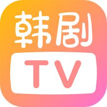 韓劇tv橙色軟件官方下載2025最新版(改名韓小圈)