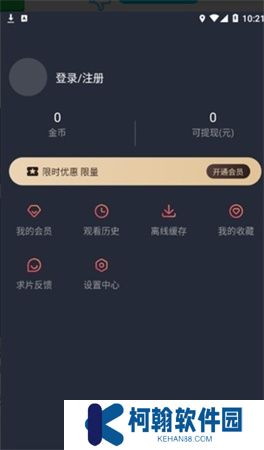 次元站