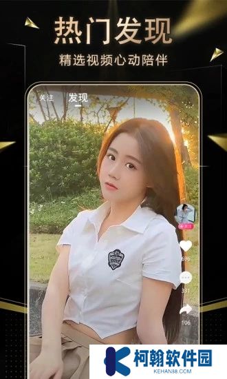 九秀直播app官方下載