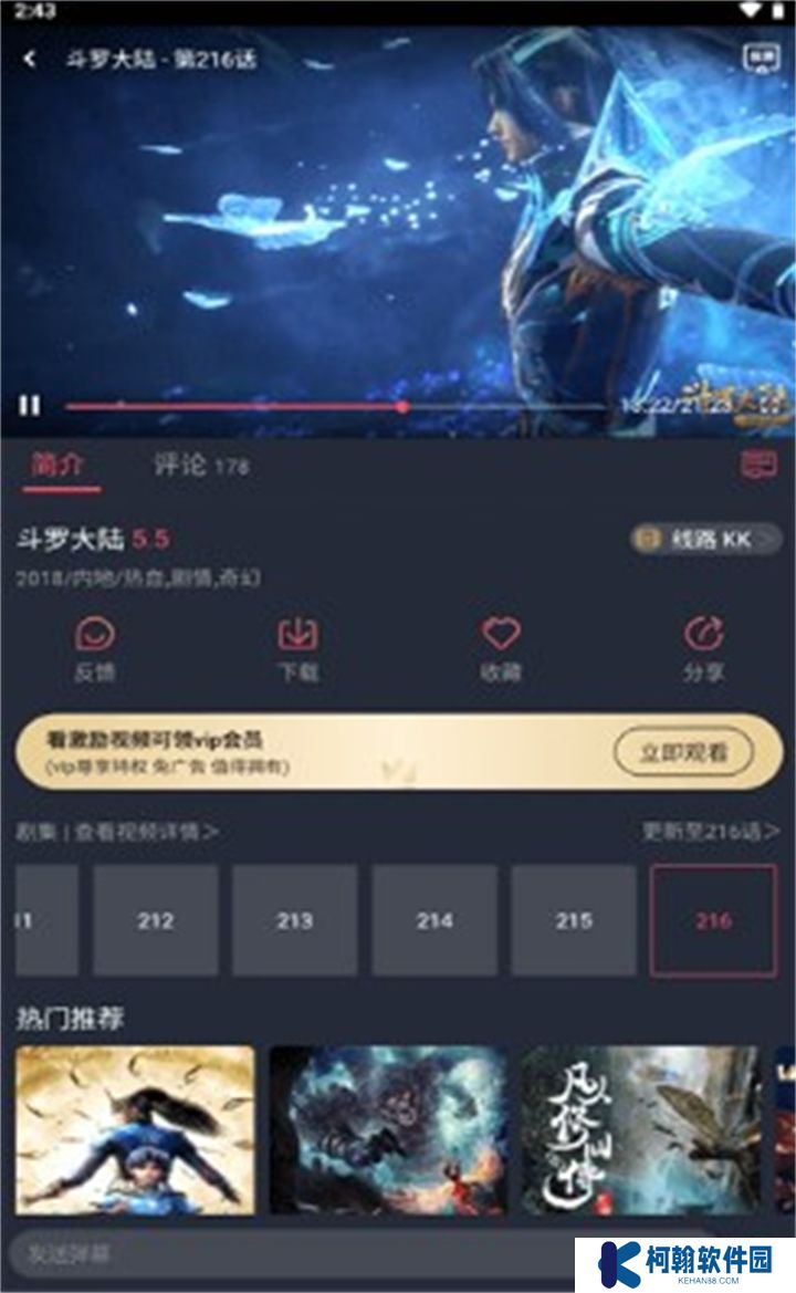 次元站