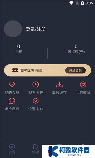 clicli動漫app官方最新版