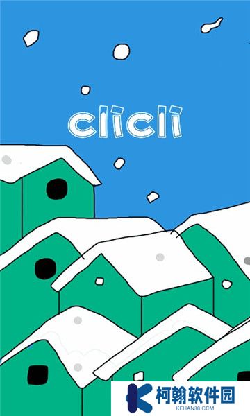 clicli動漫app官方最新版