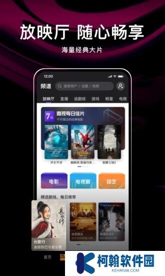 騰訊微視app官方下載2025最新版