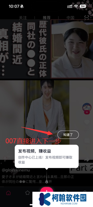 TiPss軟件安卓手機版下載