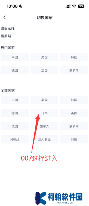 TiPss軟件安卓手機版下載