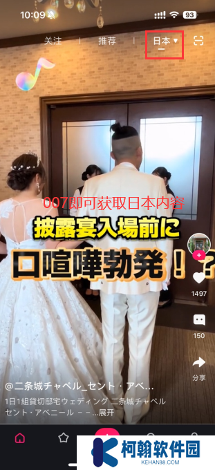 TiPss軟件安卓手機版下載