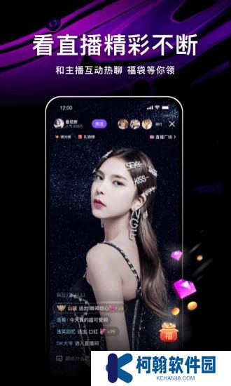 騰訊微視app官方下載2025最新版