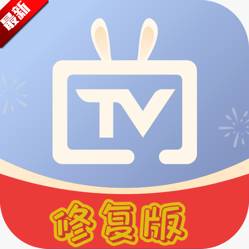 電視家app版下載
