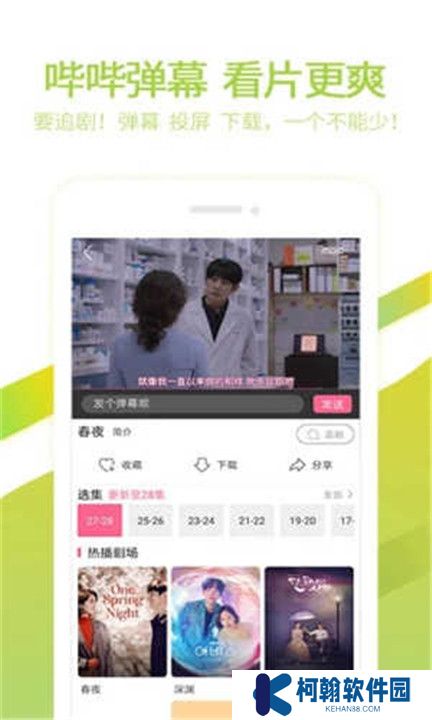 泰劇網(wǎng)app下載