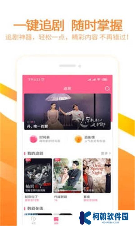 泰劇網(wǎng)app下載
