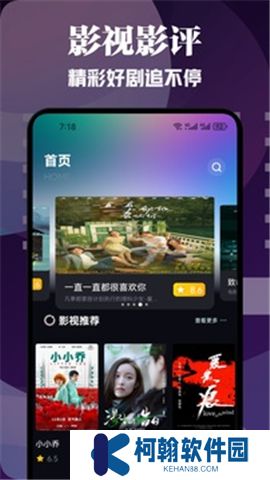 橘子視頻app官方版下載安裝