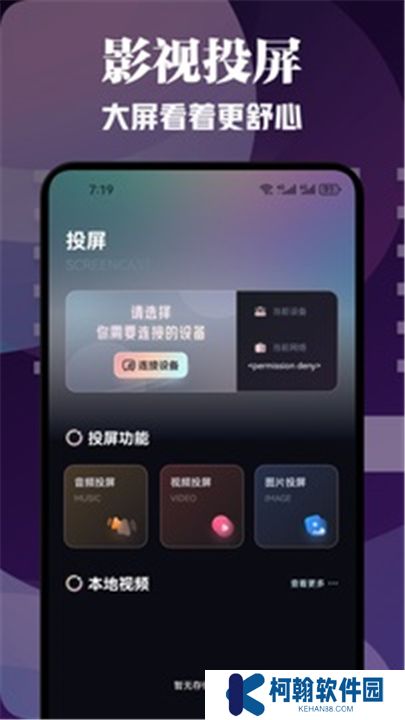 橘子視頻app版下載安裝