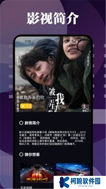 橘子視頻app版下載安裝