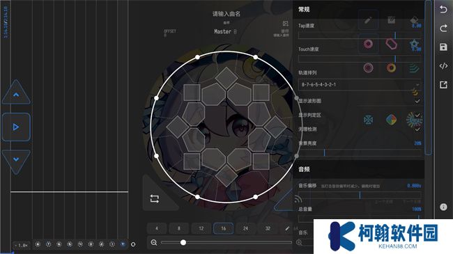 maimai制譜器最新版下載(Visual Maimai Mobile)