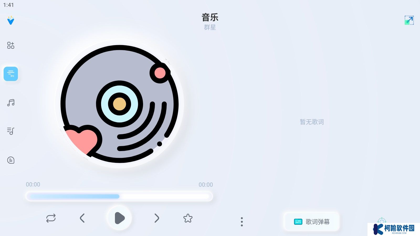擬聲音樂播放器app下載最新版
