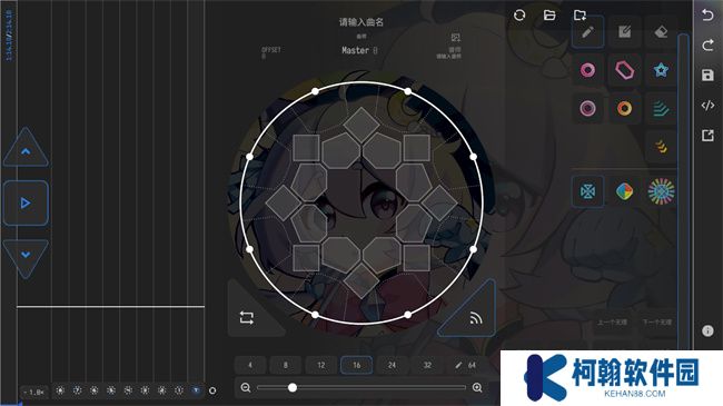 maimai制譜器最新版下載(Visual Maimai Mobile)
