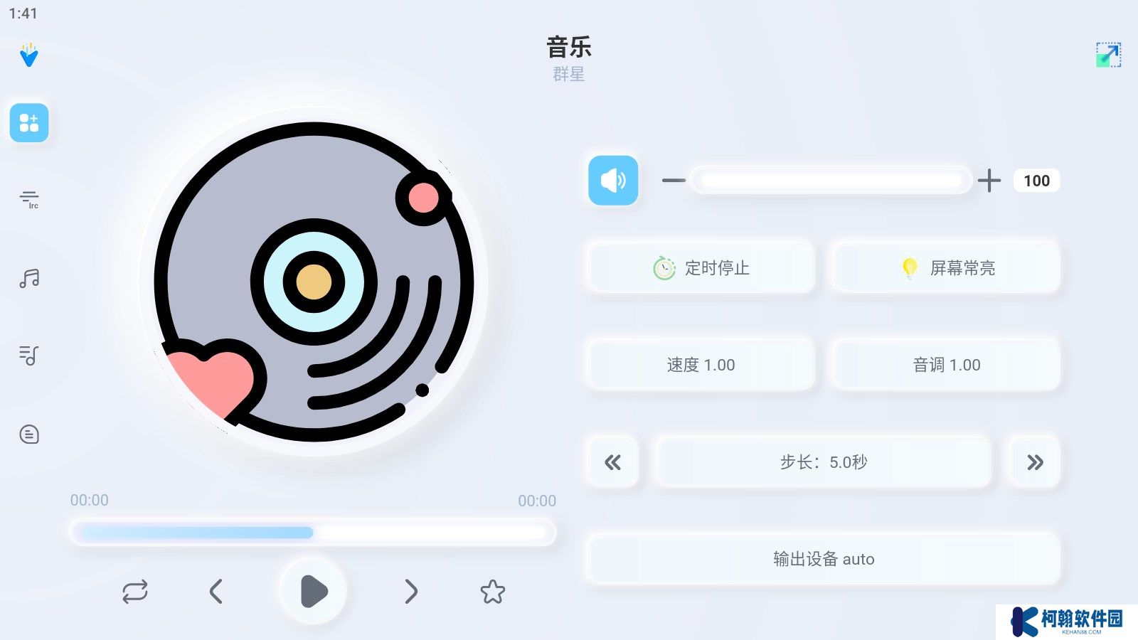 擬聲音樂播放器app下載最新版