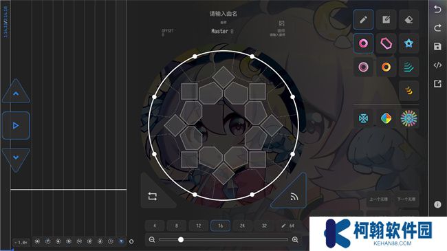 maimai制譜器最新版下載(Visual Maimai Mobile)
