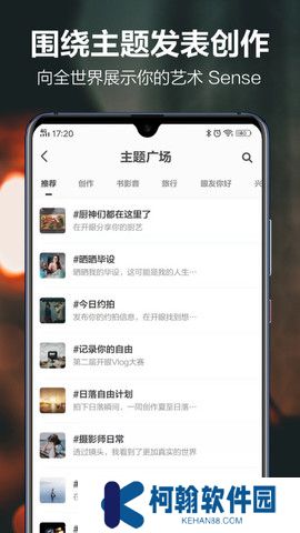 開眼app官方最新下載