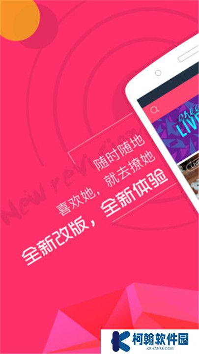 可樂(lè)直播app下載