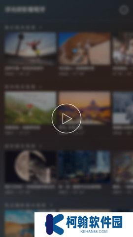 開眼app官方最新下載