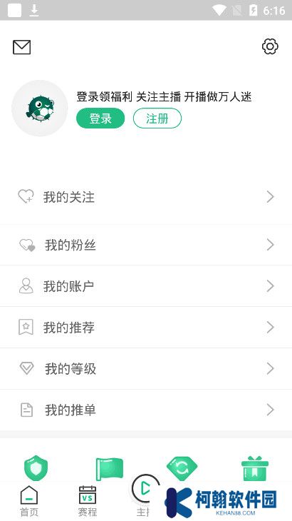 河豚體育直播免費下載2025最新版