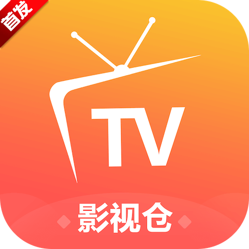 影視倉(cāng)內(nèi)置多倉(cāng)最新配置接口版本2025下載
