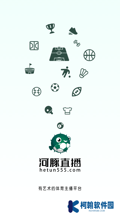 河豚體育直播免費下載2025最新版