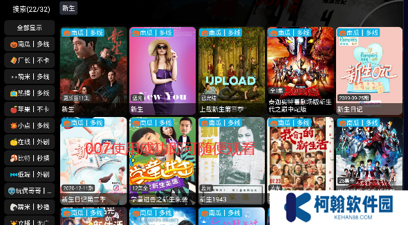 影視倉4k配置接口版本下載最新版2025