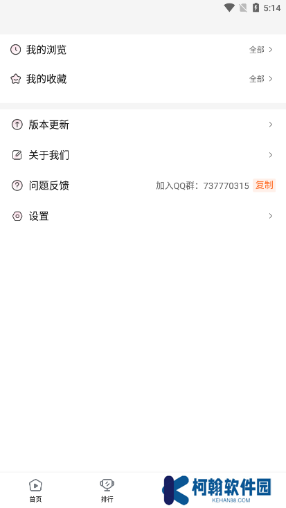 趣看影視app下載2025最新版