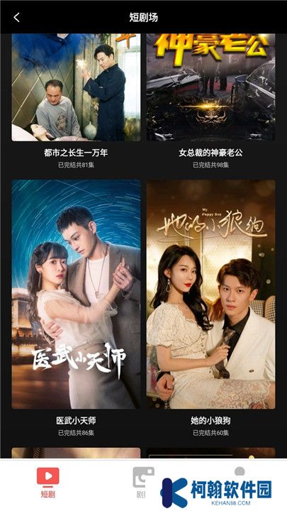 看劇樂