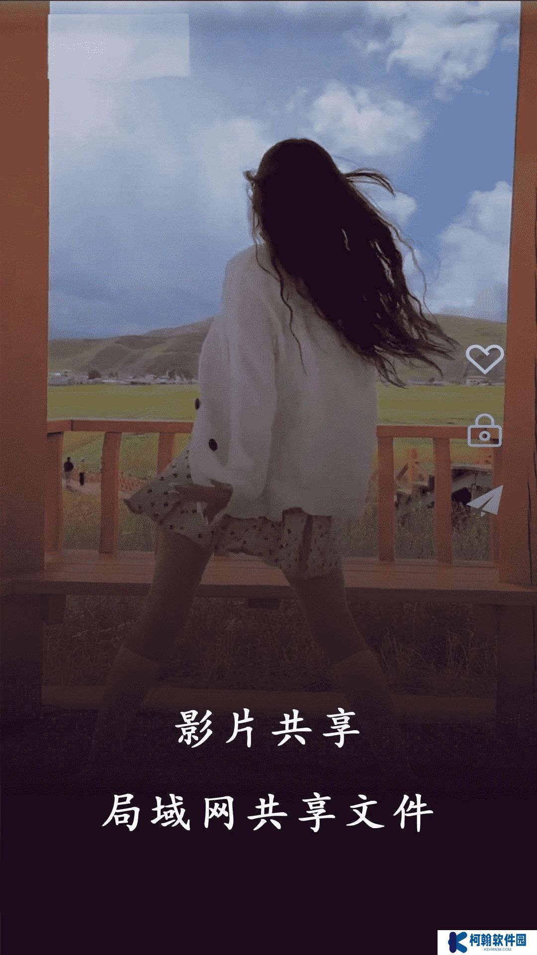私人家庭影院軟件下載(私人影院播放器)