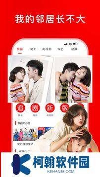 追劇影視大全免費追劇