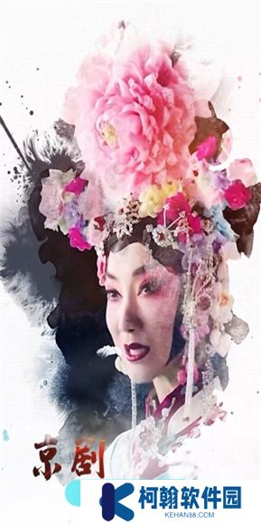 梨園行戲曲App
