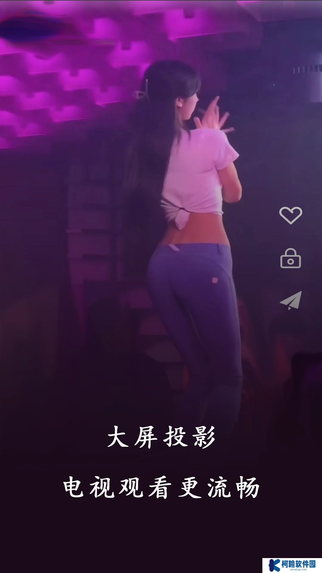 私人家庭影院軟件下載(私人影院播放器)