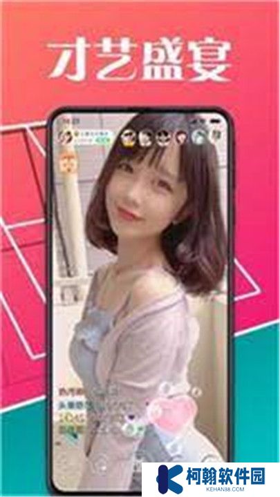 硬漢視頻軟件手機版