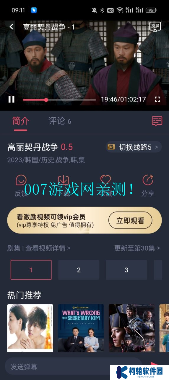 萌圈動(dòng)漫最新版本(原次元喵)