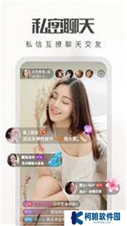 硬漢視頻軟件手機版