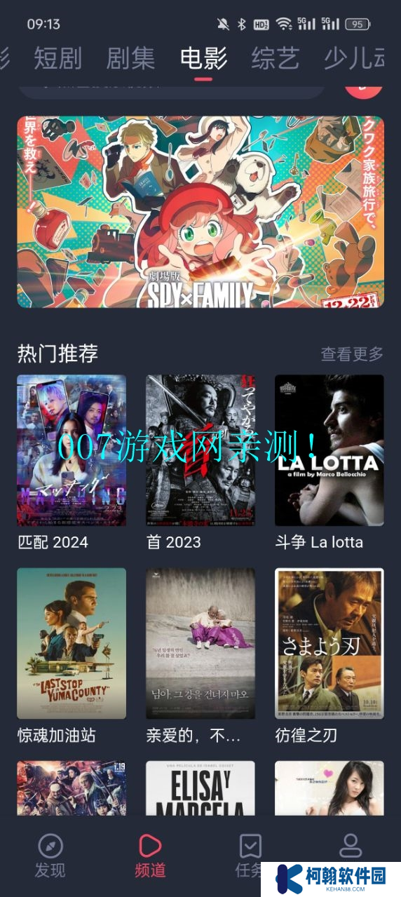 萌圈動(dòng)漫最新版本(原次元喵)