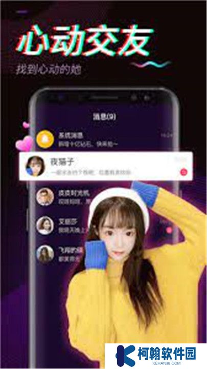 硬漢視頻軟件手機版