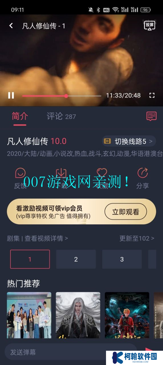 萌圈動(dòng)漫最新版本(原次元喵)