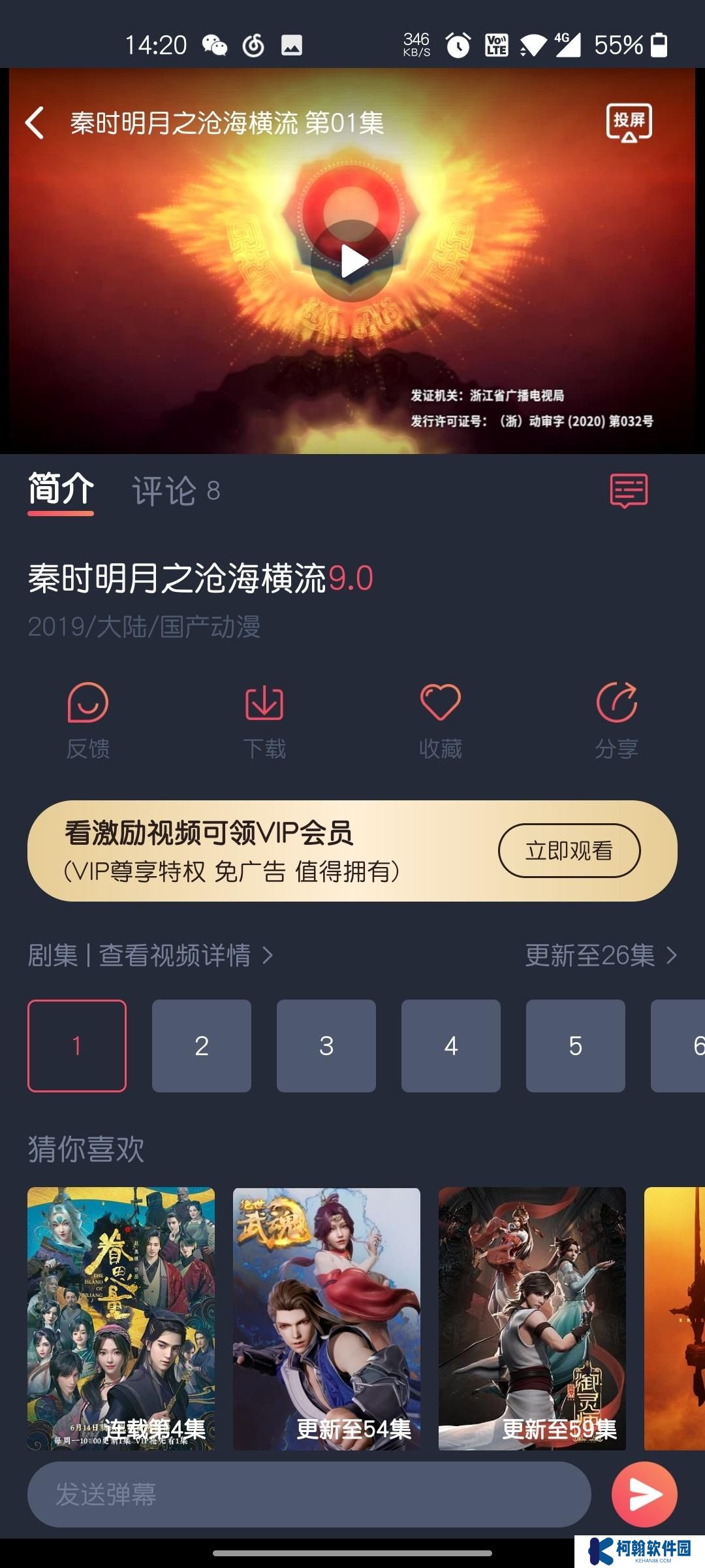 泰圈app官方下載