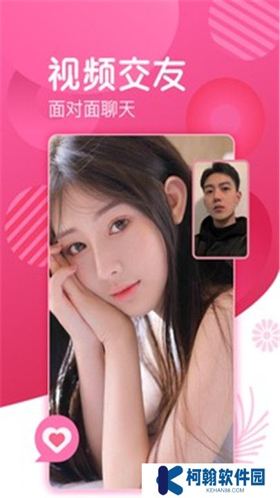 愛(ài)浪直播軟件安卓版