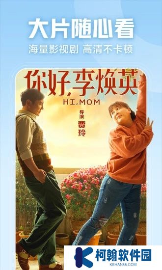 西瓜視頻app最新版本下載