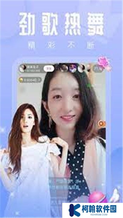 唯美直播平臺手機版
